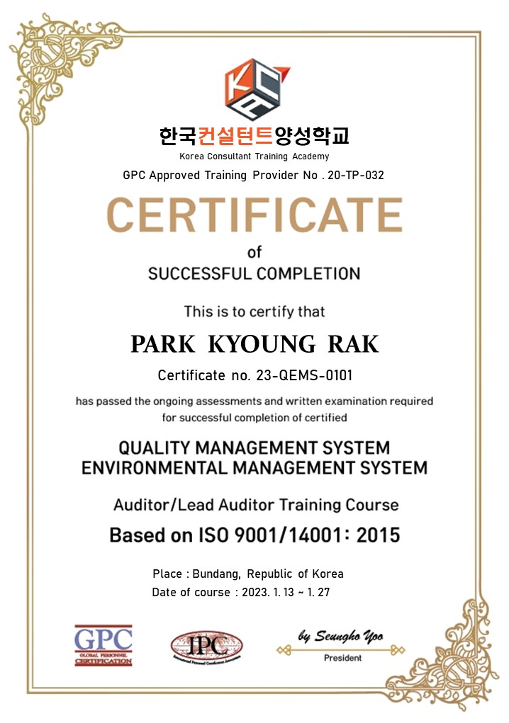 Attachment ISO 9001_14001_한국컨설턴트양성학교.jpg