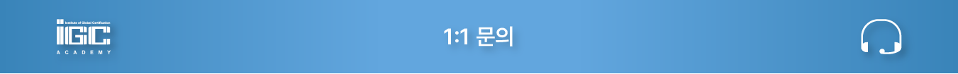 inquiry_banner